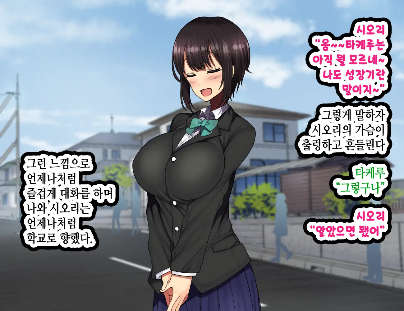 LoveCome Shujinkou Ga Tomodachi Ni Heroine Zenin Netorareru Ohanashi